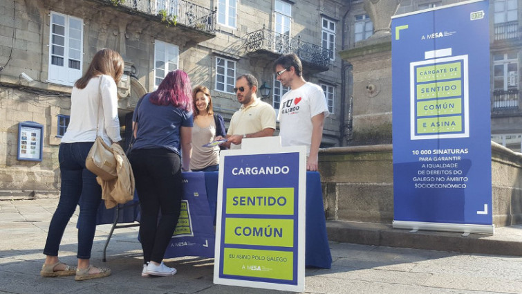 A Mesa recaba apoyo a su ILP sobre el uso del gallego en las relaciones comerciales