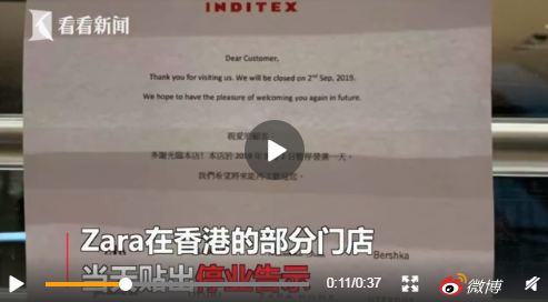 Advertencia de China a Inditex: 