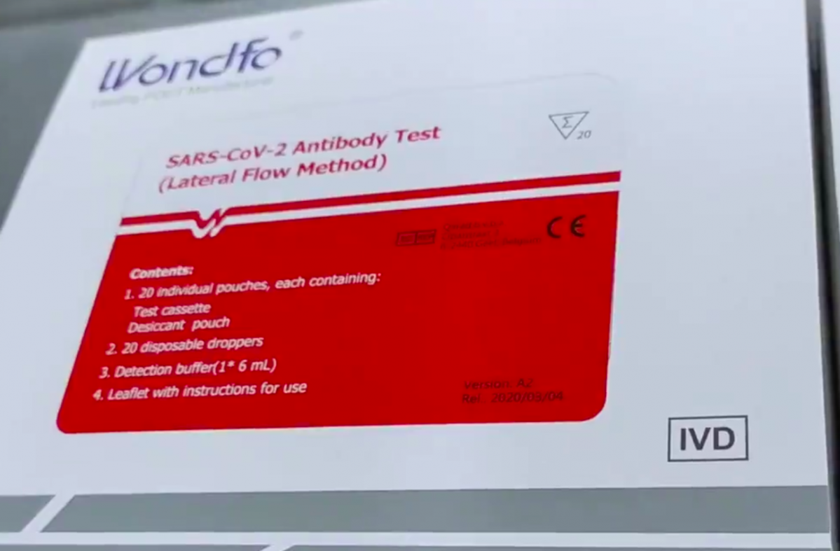 Caja de test rápido de anticuerpos de coronavirus de Wondfo, la que el Estado repartió entre las autonomías