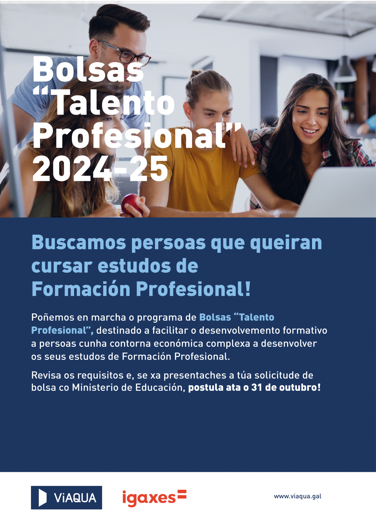 CARTEL BECAS TALENTO PROFESIONAL (1)